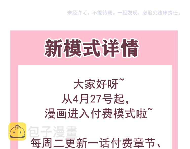 第14话 你并不讨厌这样吧？126