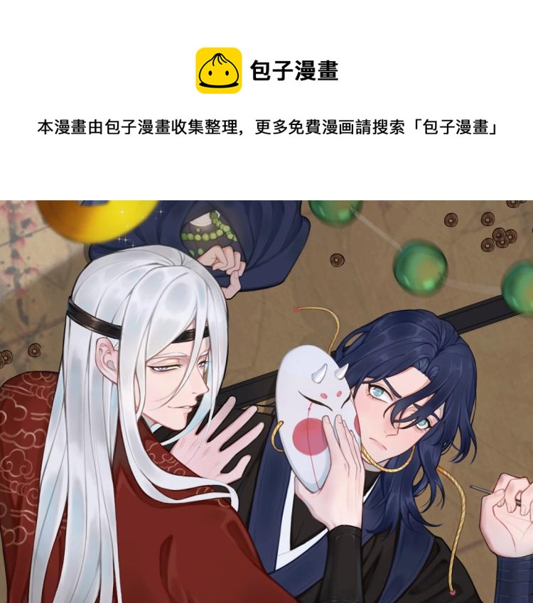 第35话 他是怎么想的？0