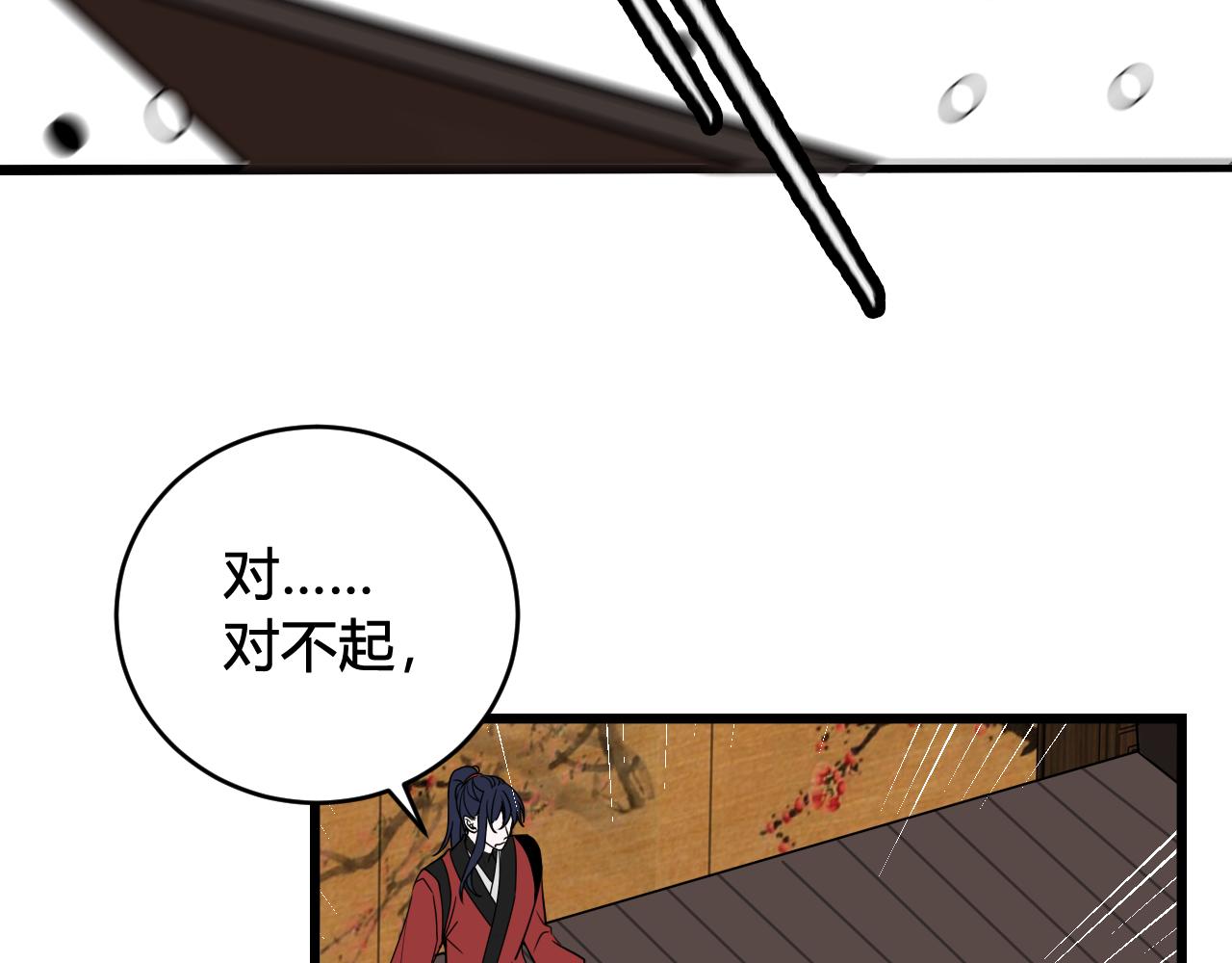 第55话 悸动！67