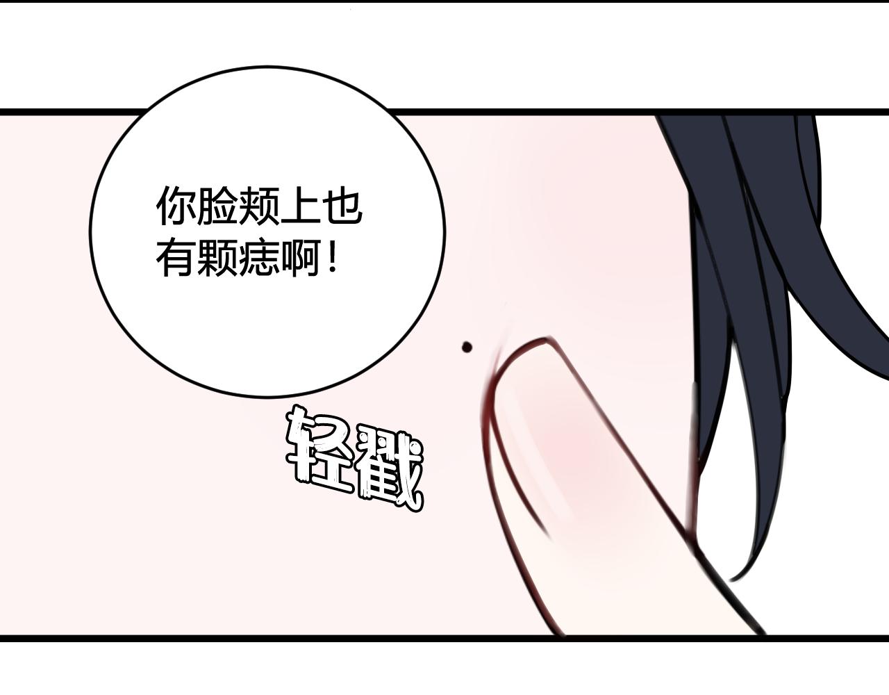 第53话 生气14