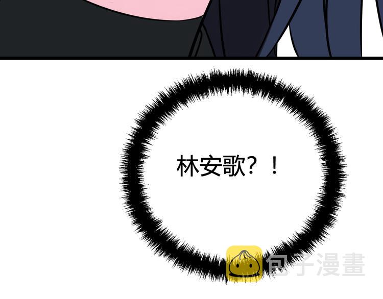 第24话 来！亲一个！90