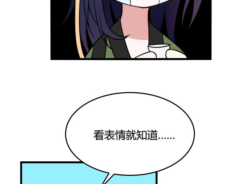 第12话 ”她“是林安歌？78