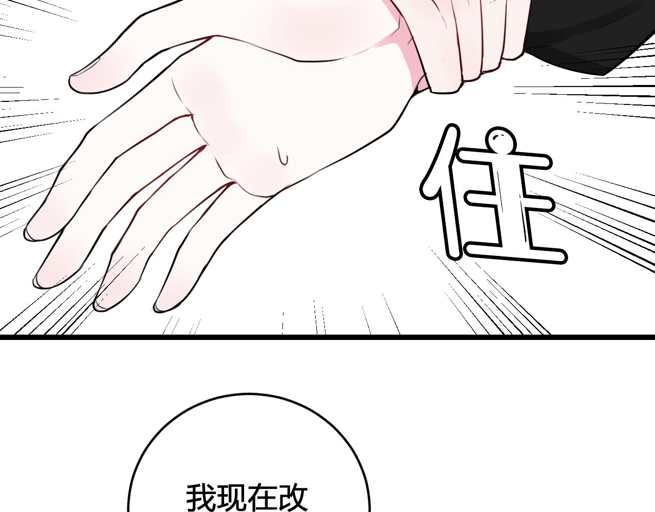 第42话 玩弄41