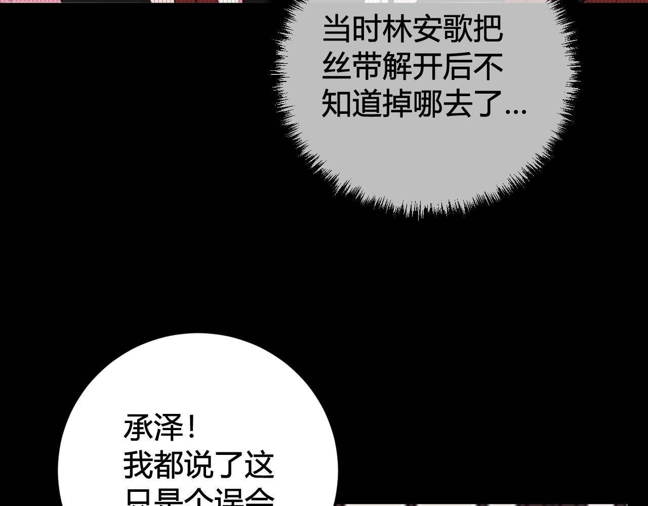 第41话 无礼的要求26