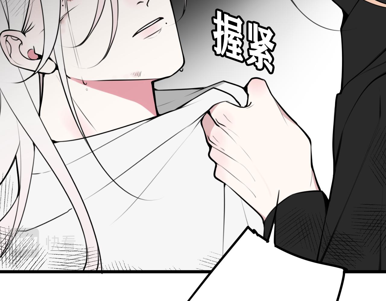 第75话 狠心的人32
