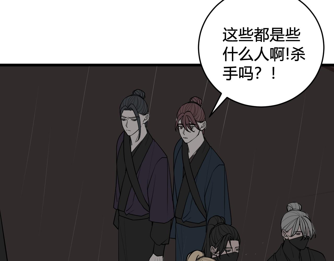 第74话 我一直在你身边21
