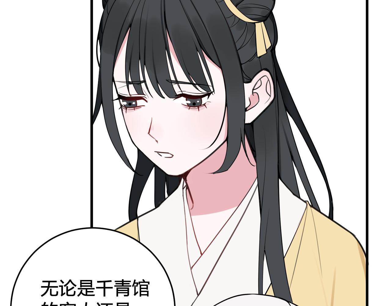 第40话 没想象中那么坏47