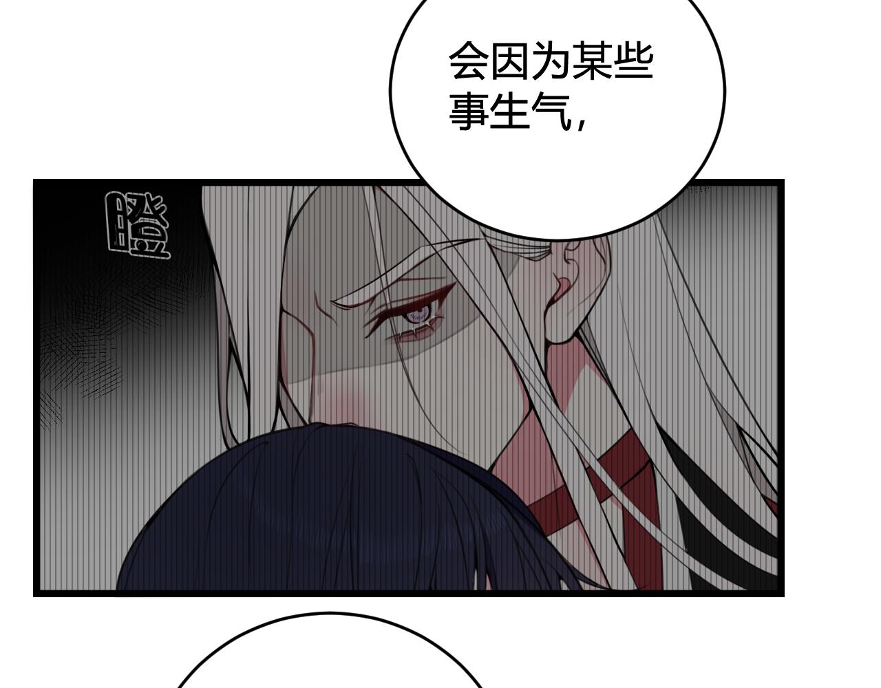 第62话 这就失恋了？66
