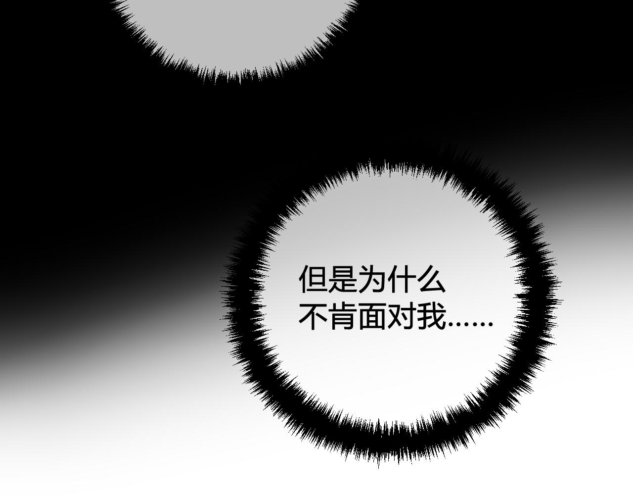 第47话 你是特别的70