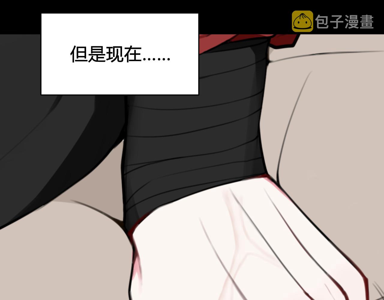 第55话 悸动！23