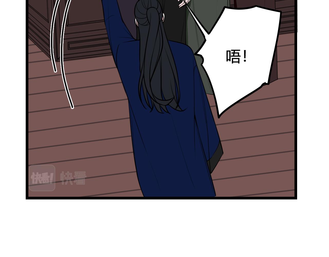 第42话 玩弄53