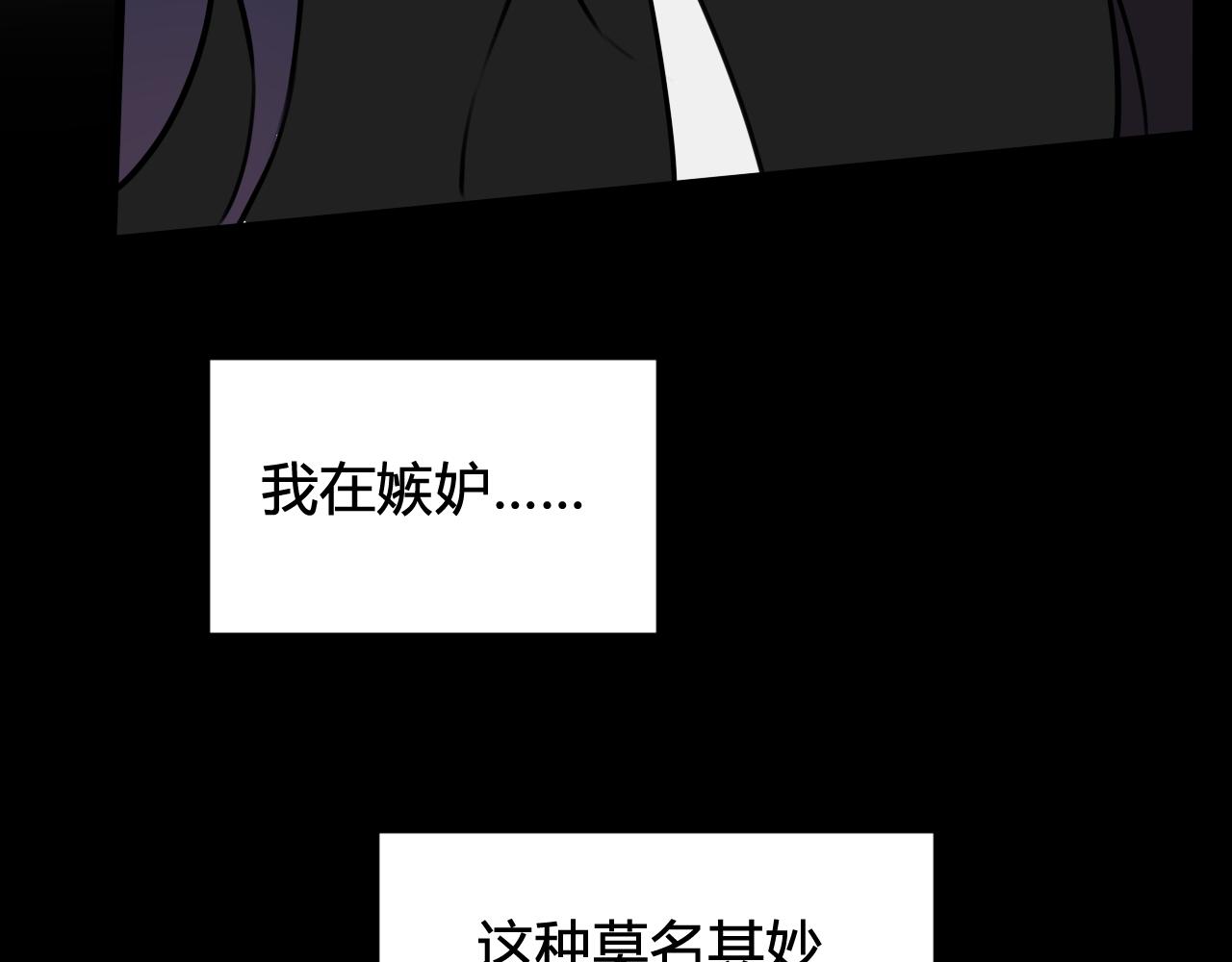 第55话 悸动！77