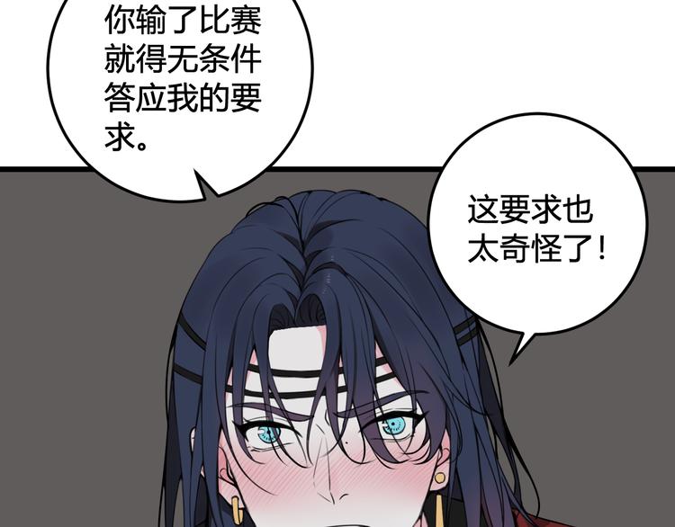 第28话 这里是青楼10