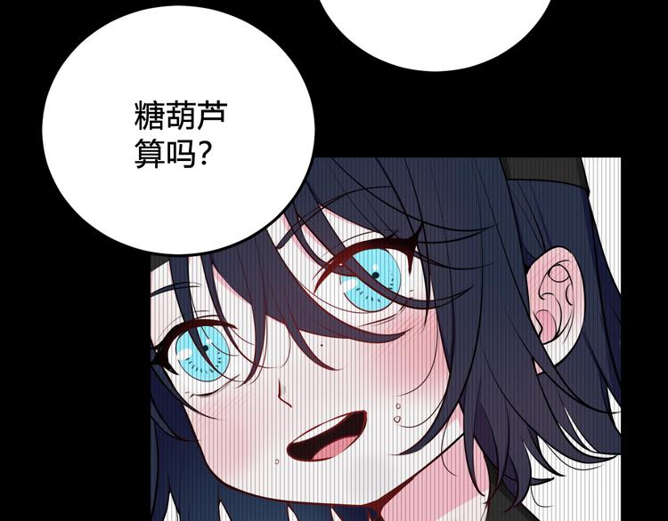 第18话 第一次69