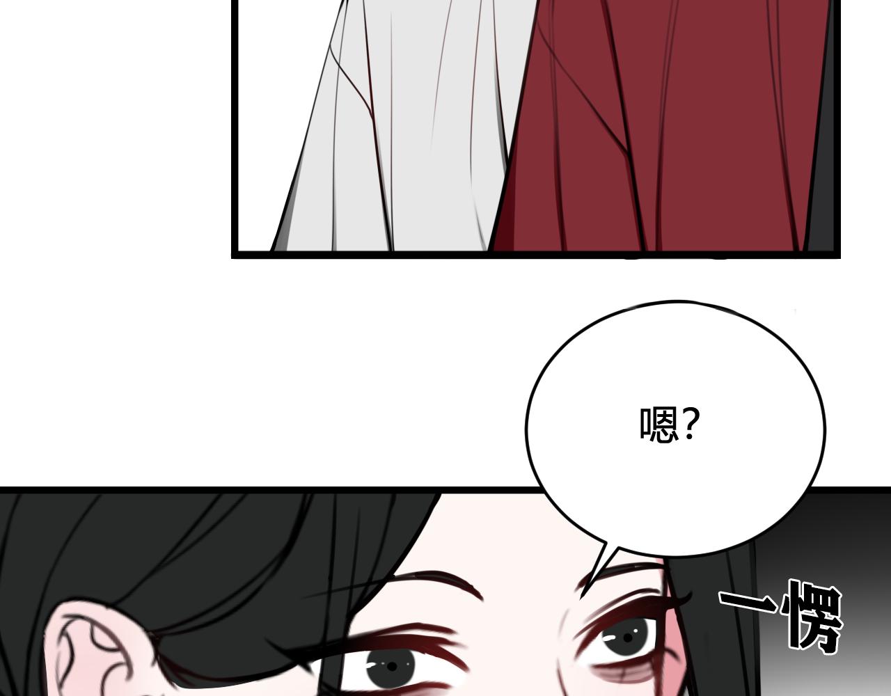 第59话 他过得好吗？96