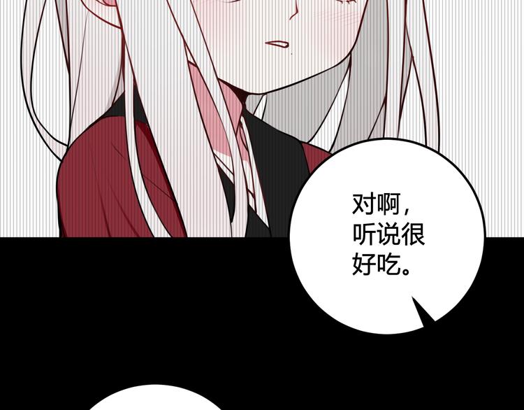 第18话 第一次72