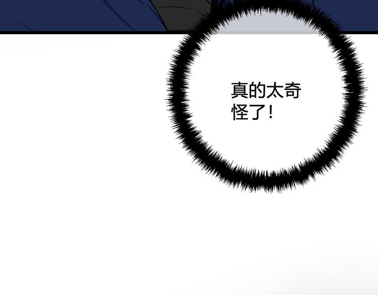 第18话 第一次61