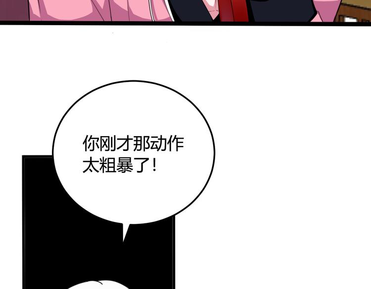 第2话 投喂方式？100