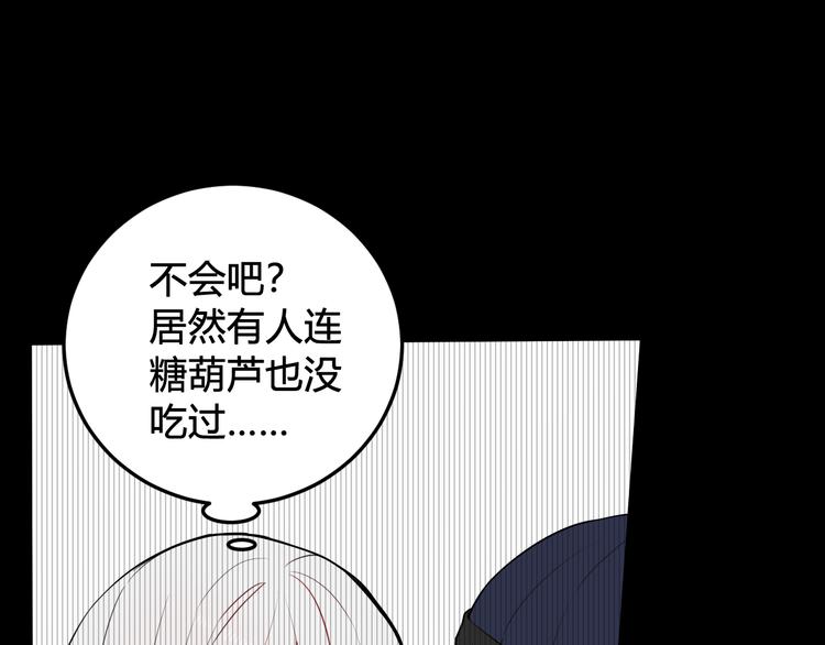 第18话 第一次75