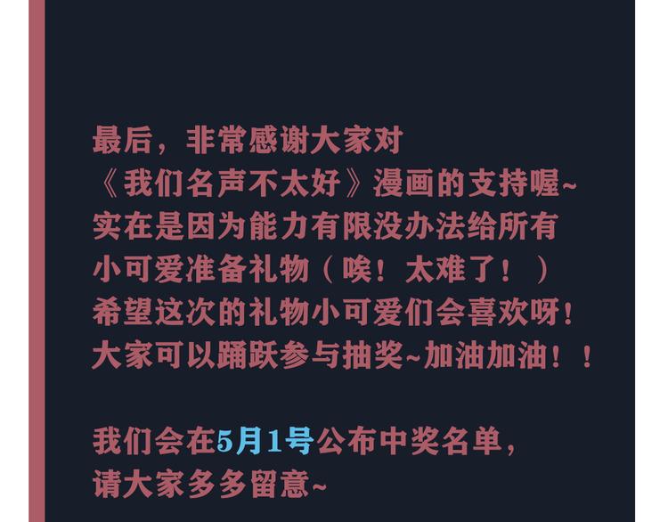 第15话 我一直在这里121