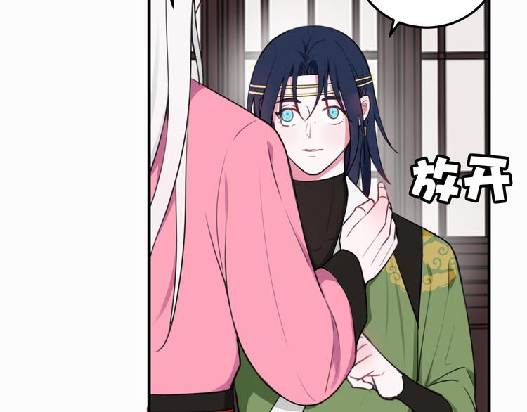 第3话 卖艺还是卖身？53
