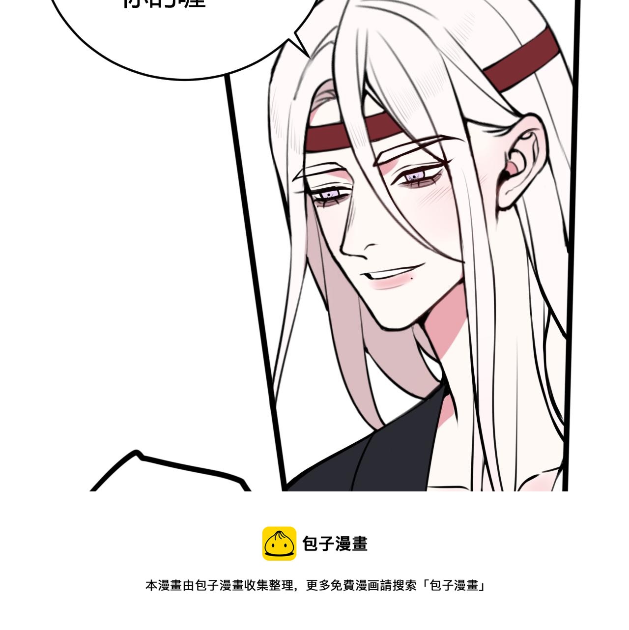 第69话 最后的证据！70