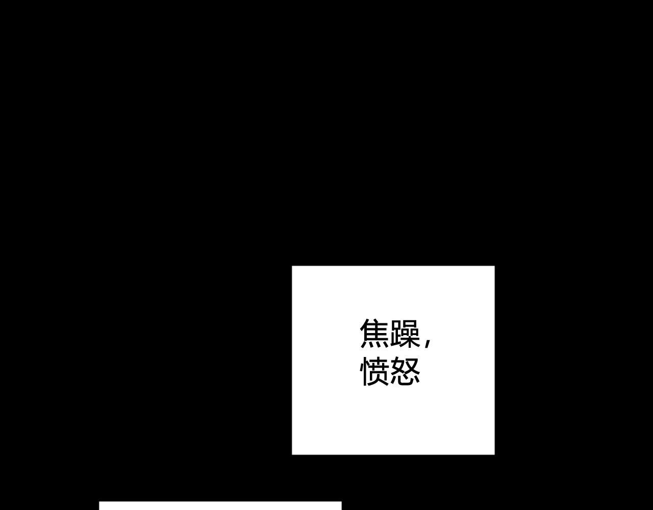 第44话 这只是占有欲吗65