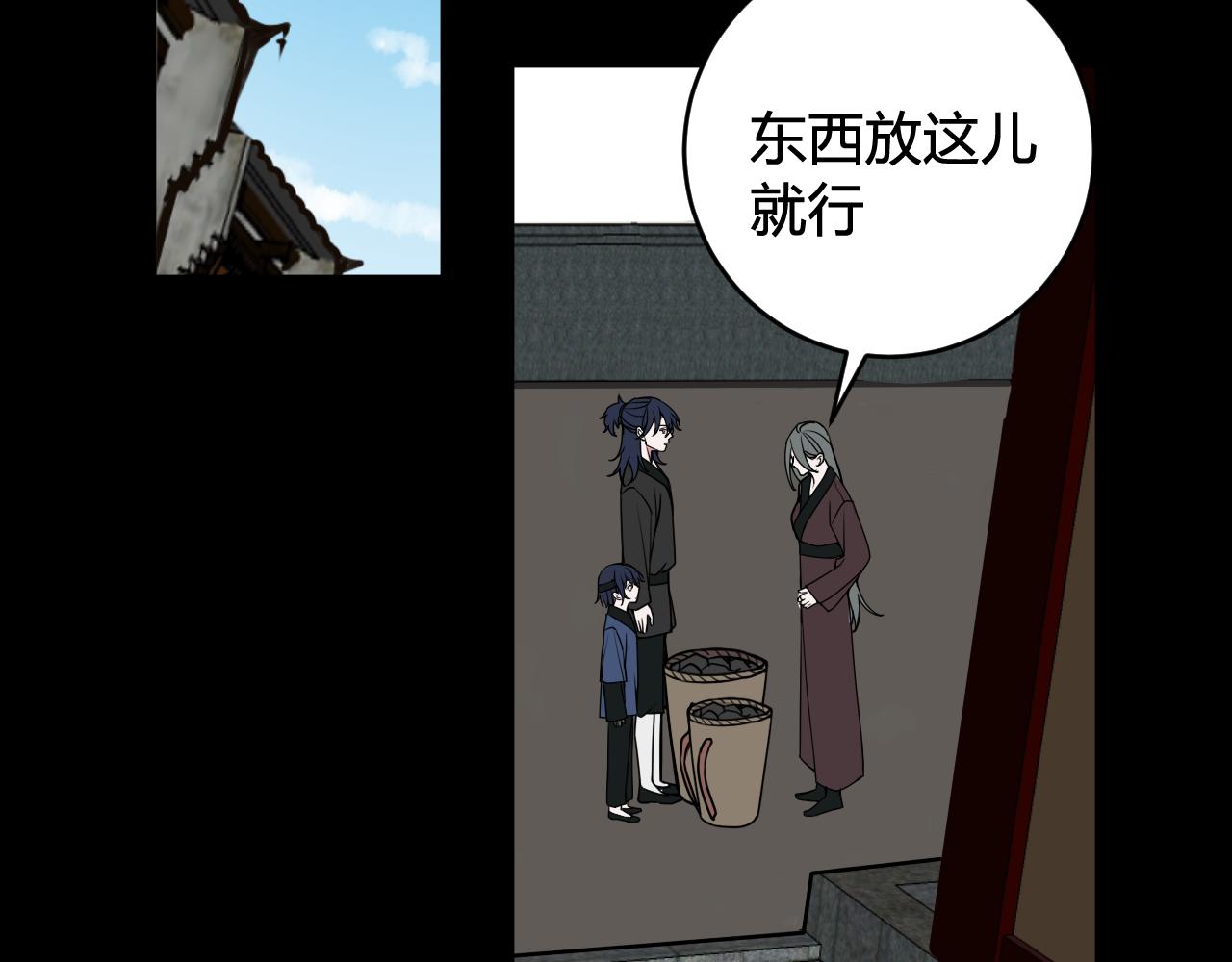 第58话 我喜欢跟你在一起6