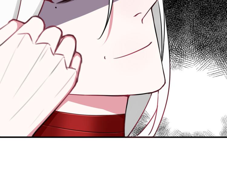 第3话 卖艺还是卖身？29