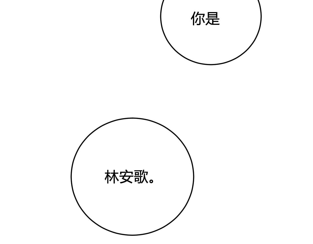 第57话 执念10