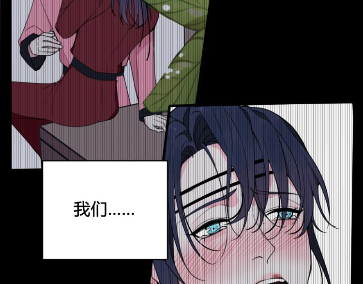 第33话 脸红心跳的回忆！39