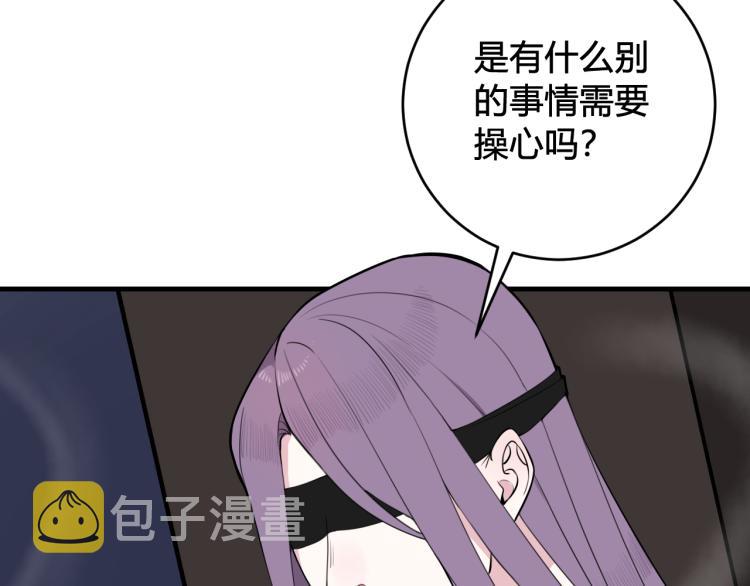 第34话 暴怒47
