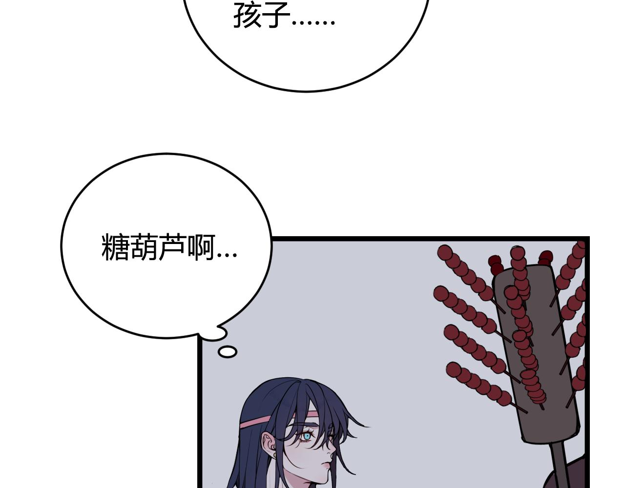 第67话 我想依靠你75
