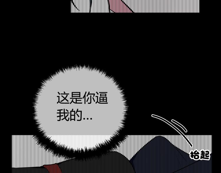 第6话 更大的麻烦33