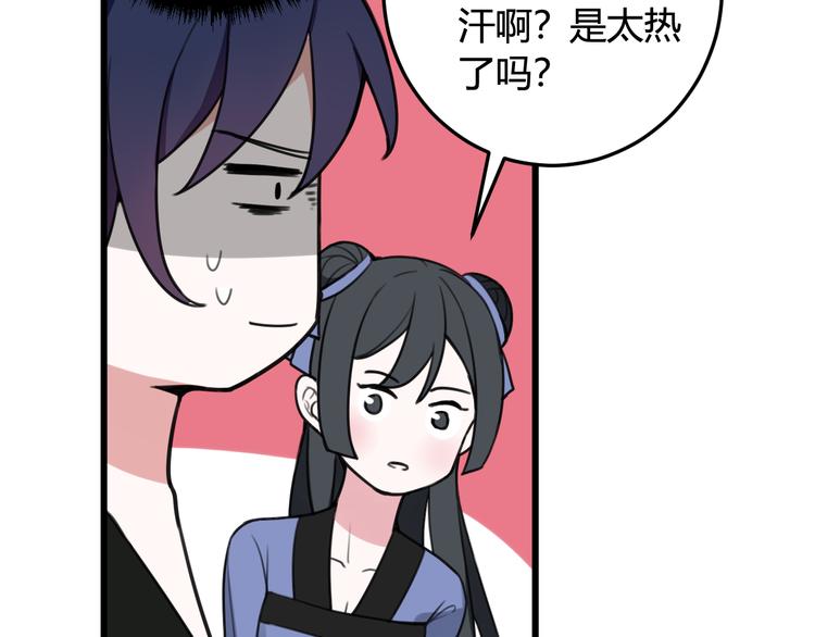 第11话 女装？40