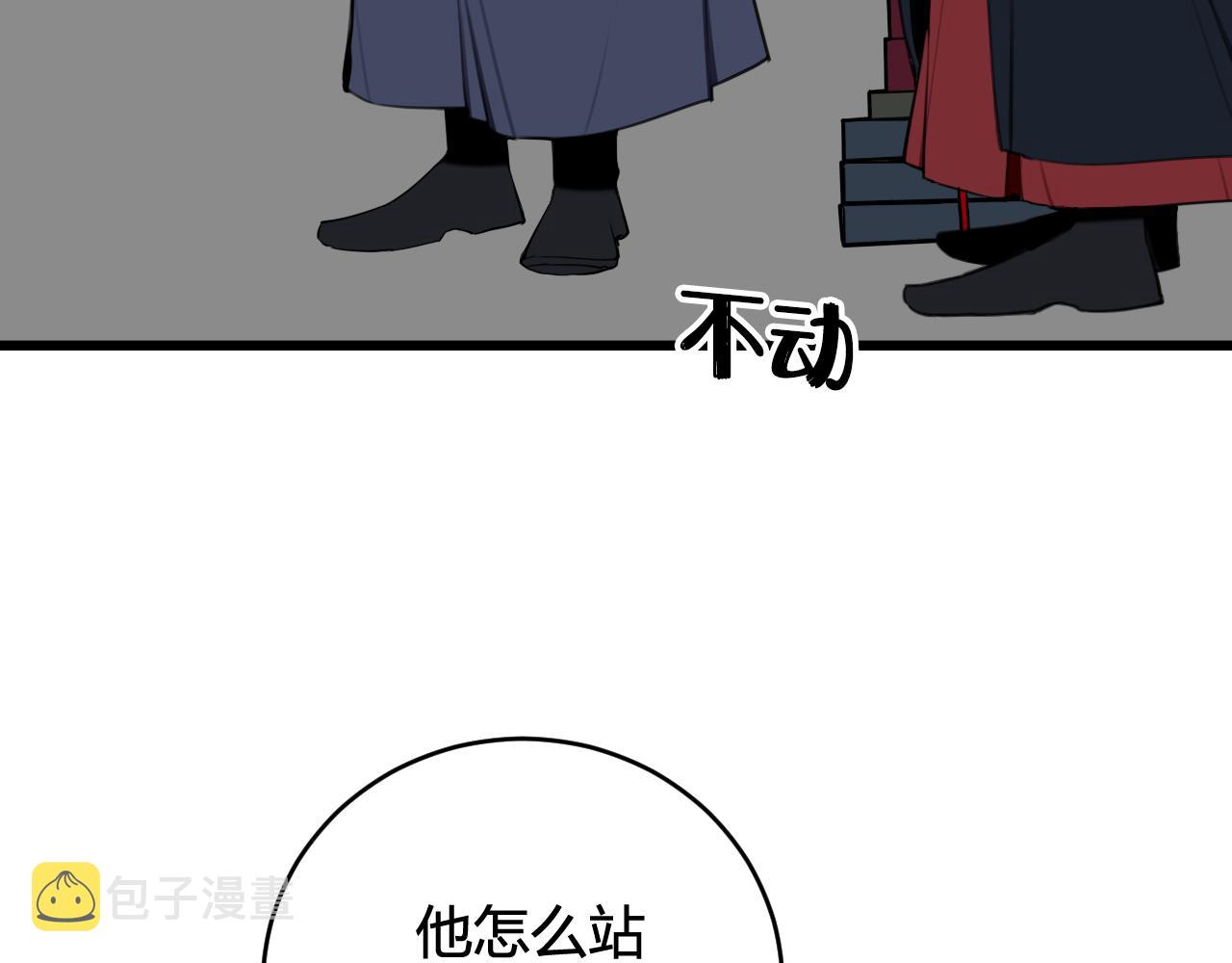 第65话 林安歌被欺负了！15