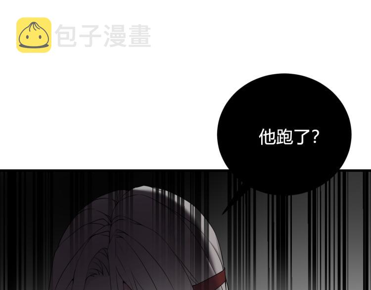 第33话 脸红心跳的回忆！84