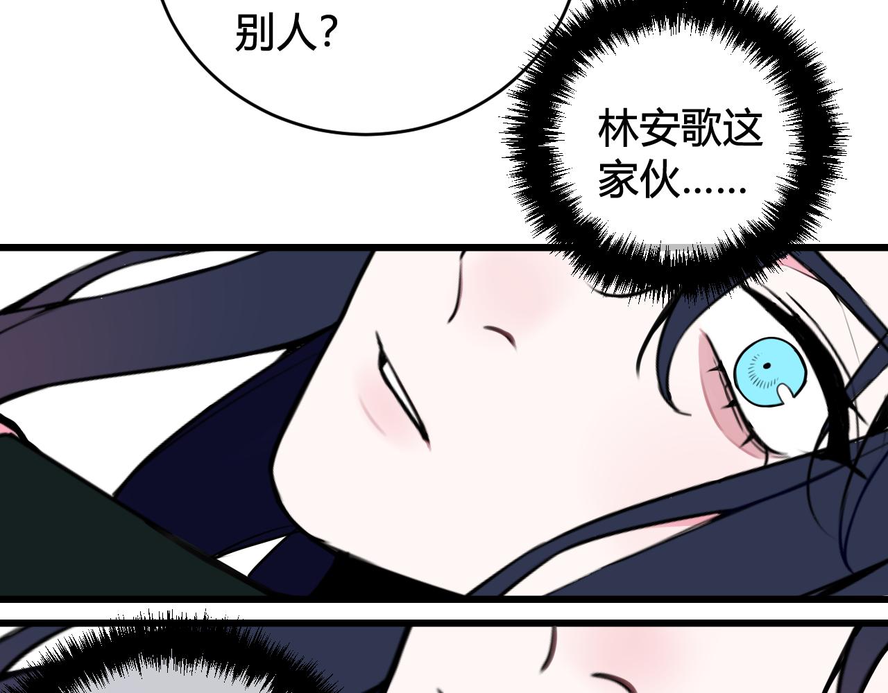 第51话 看着我50