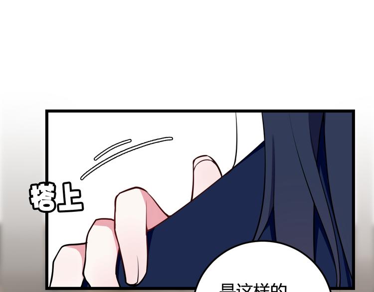 第16话 爱慕之情？77