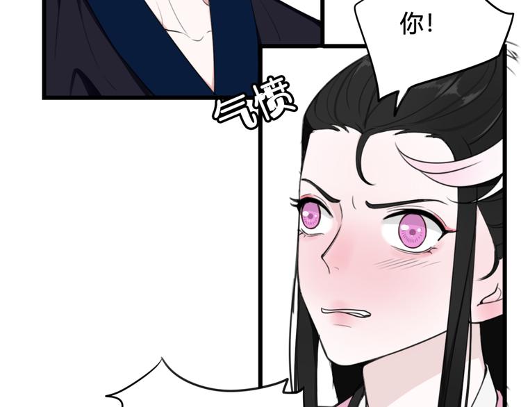 第8话 自力更生82