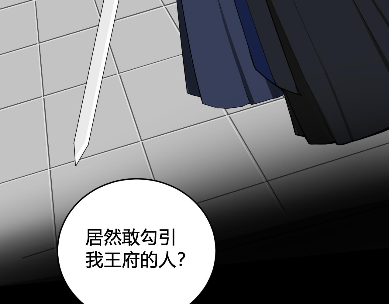 第40话 没想象中那么坏94