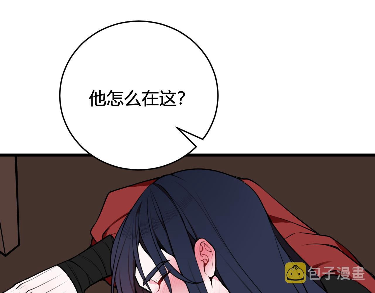 第56话 你是林安歌50