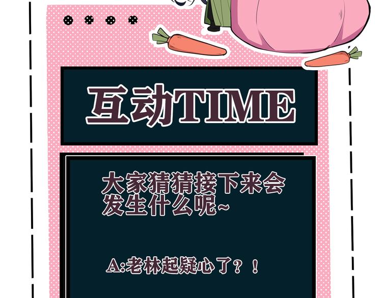 第19话 抓贼了！94