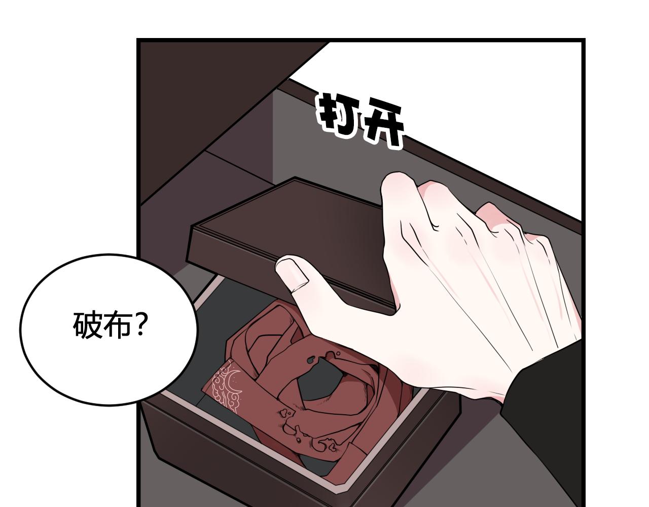 第31话 产生感情了42