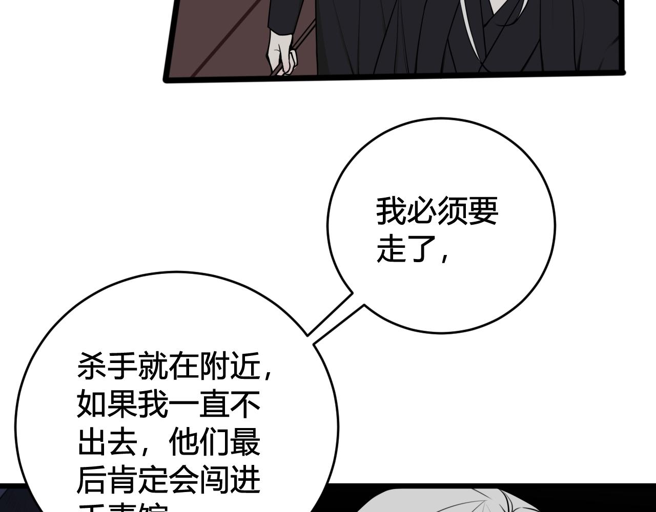 第72话 最后一面38