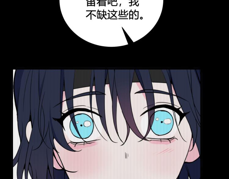 第39话 你穿红色很好看！31