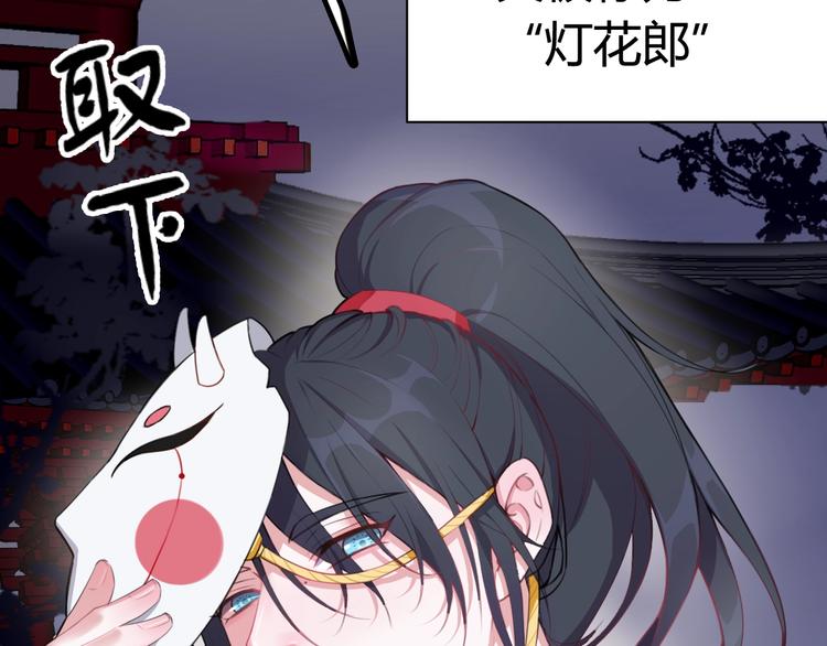 第1话 “卖身”青楼？10