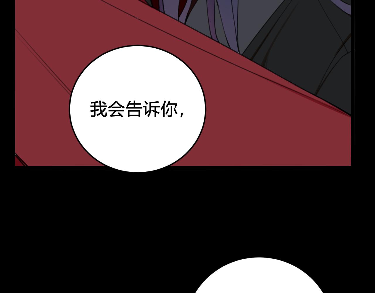 第46话 你在威胁我？32