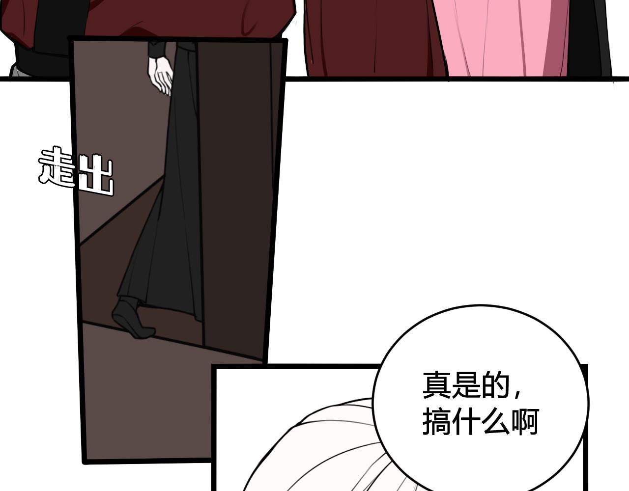 第55话 悸动！82