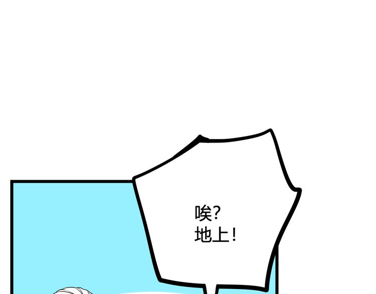 第19话 抓贼了！67